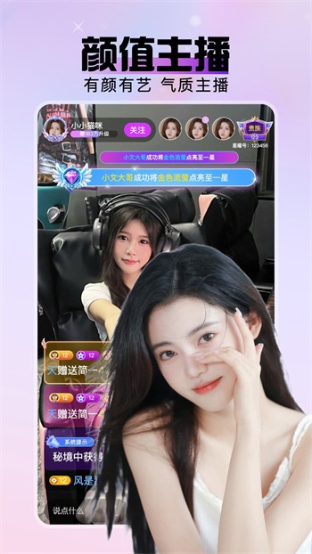 青青草app软件下载安装最新版下载