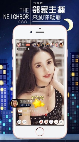 来撩短视频无限制下载