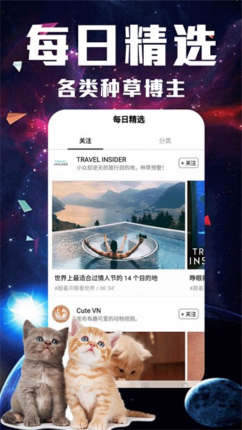 扣扣影院软件下载地址免费
