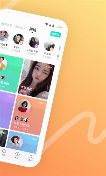 草莓樱桃丝瓜绿巨人秋葵优享版最新版下载