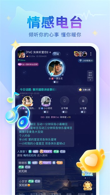 木瓜直播app在线下载最新版下载