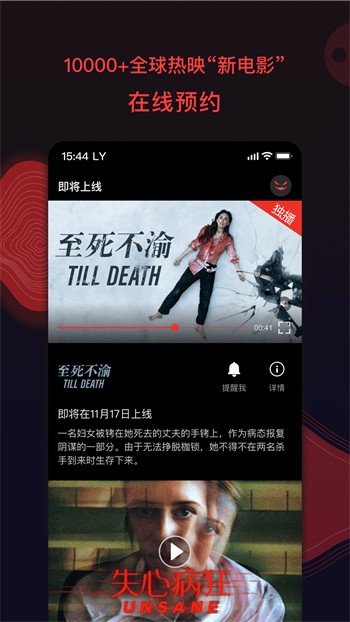 超大尺寸哔哩哔哩网站安装