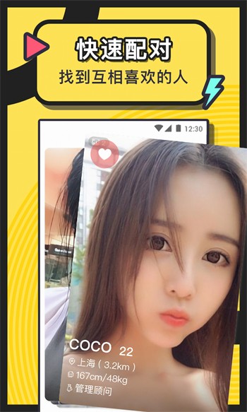 青苹果乐园app下载安装