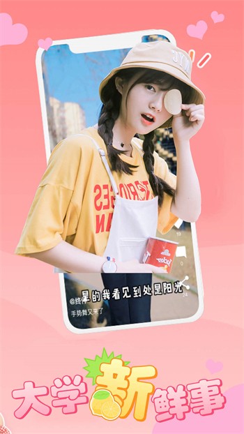 樱桃视频软件下载入口下载