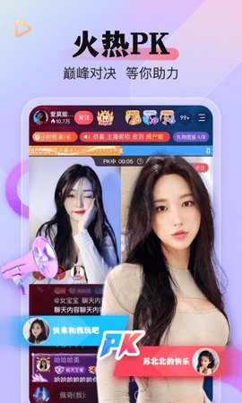 扣扣影院软件下载地址免费