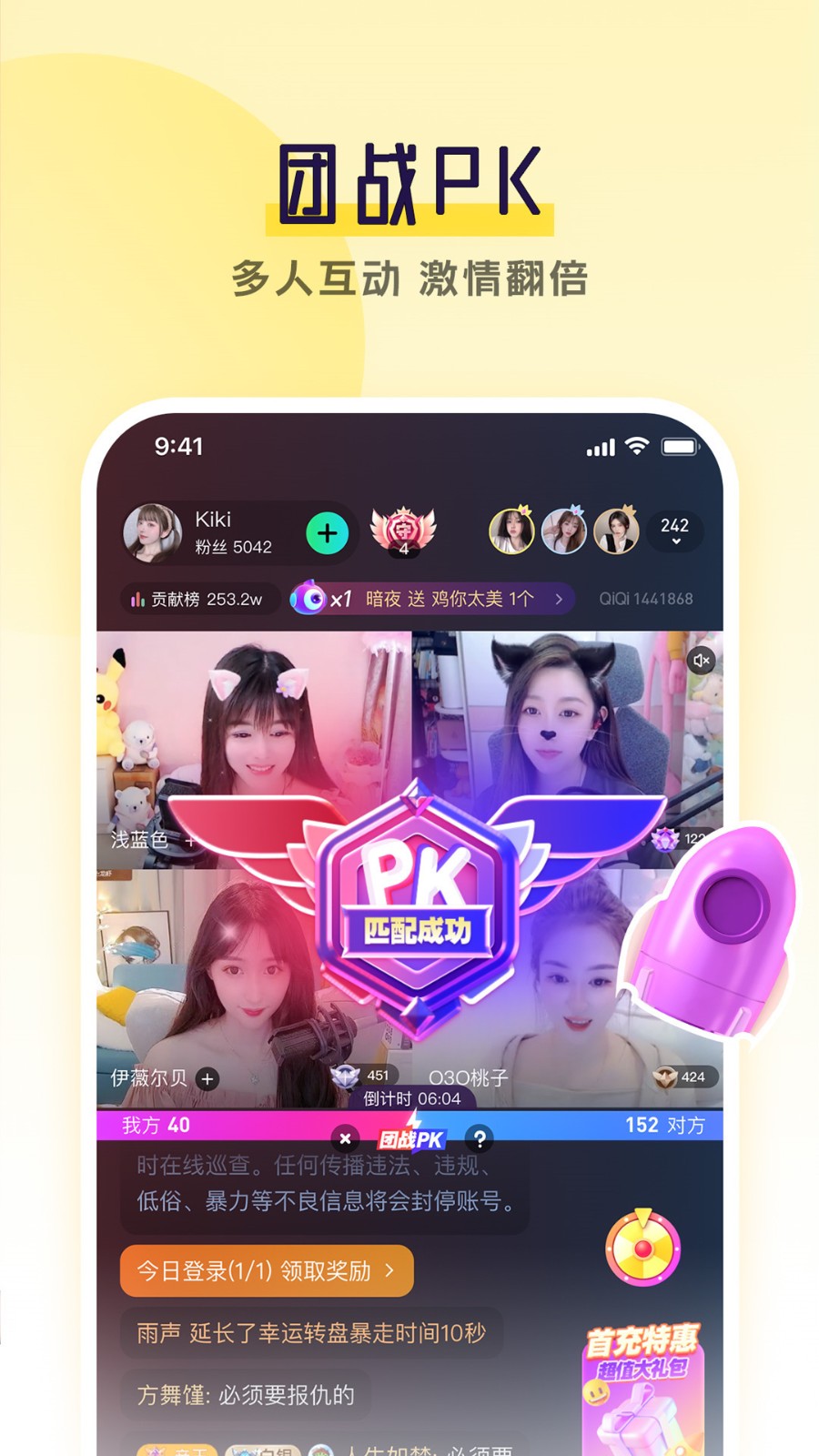 黄瓜丝瓜草莓香蕉茄子土豆无限观看版下载