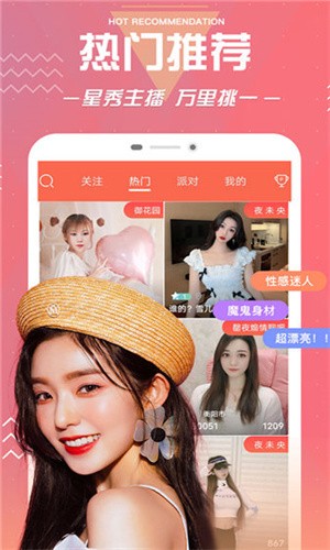 OnlyFans播放器下载大全下载