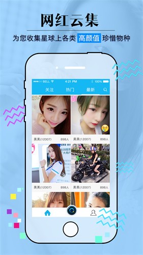 1313苦瓜影院手机版免费下载下载