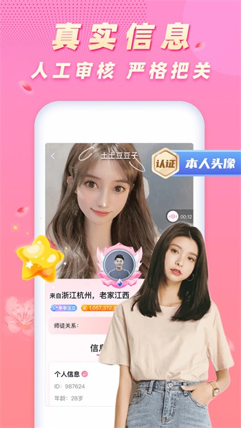 91草莓视频手机版免费下载app最新版下载