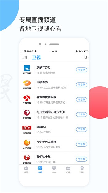 大象大象视频WWW在线观看安卓版