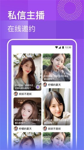 小太妹轻量版下载安装