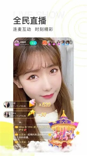 糟老头旧版本apk下载安装下载