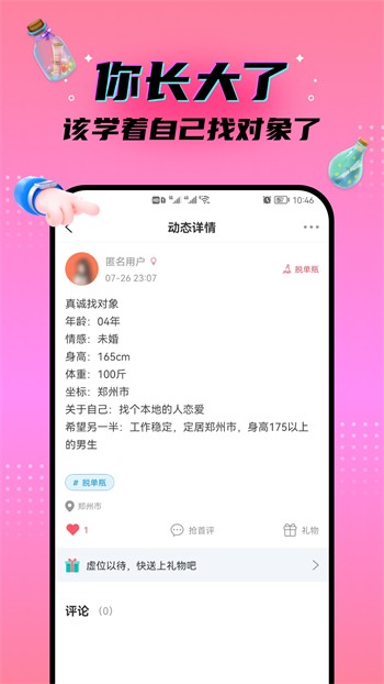 秋葵视频在线播放高清观看版