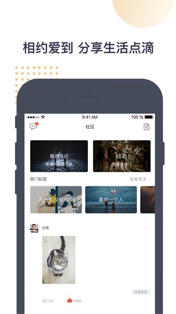来撩短视频无限制下载