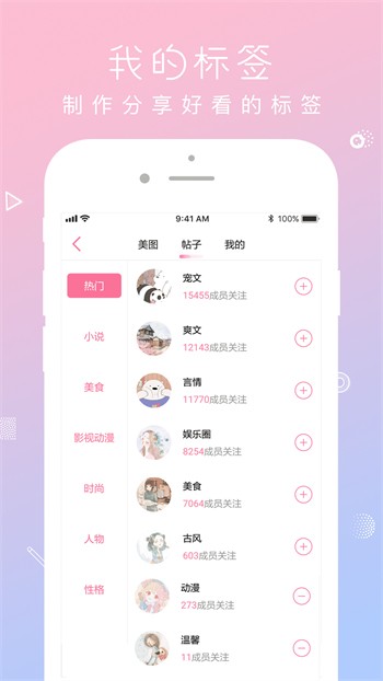 天堂在望影院app下载