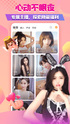 芭比视频app最新下载下载