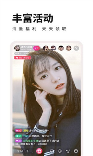 小仙女官方下载ios