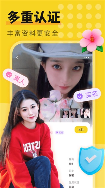 91免费视频软件下载安装