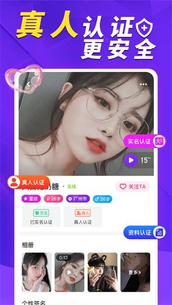 绿巨人官网入口ljr下载