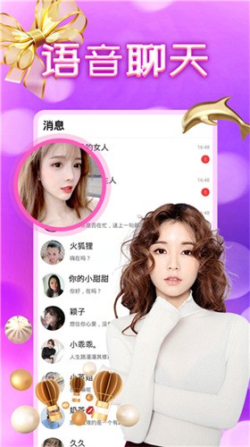 乐秀直播永久版