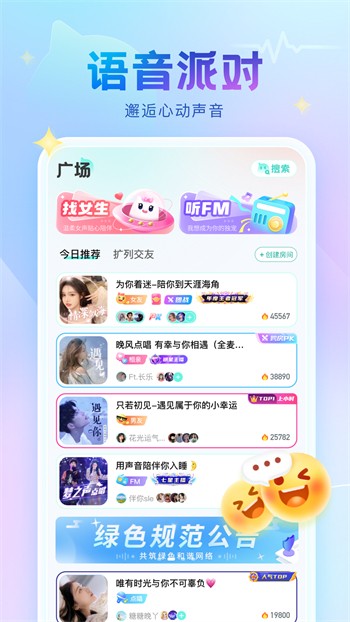 粉色视频播放器下载入口