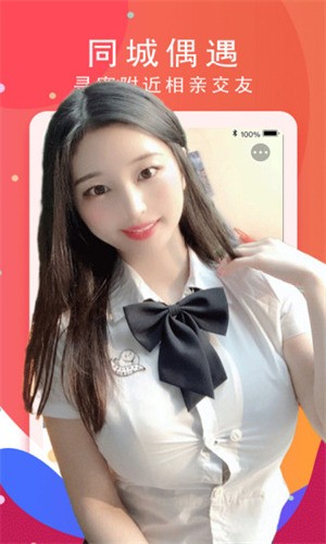 红杏大尺度直播app入口最新版