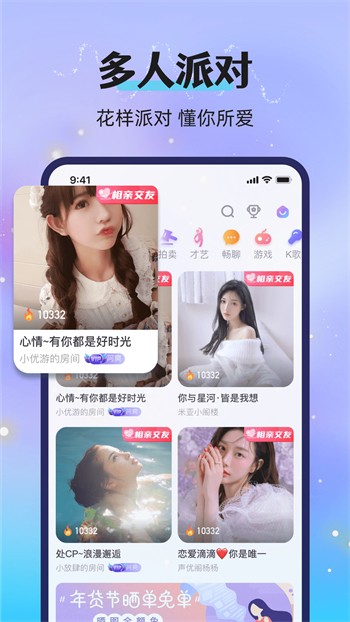 onlyyou短视频下载