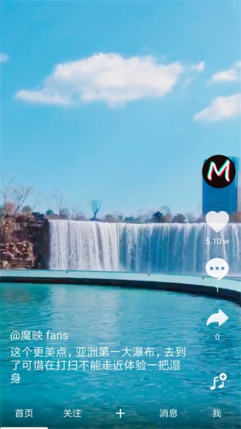 六夜影视app免费下载