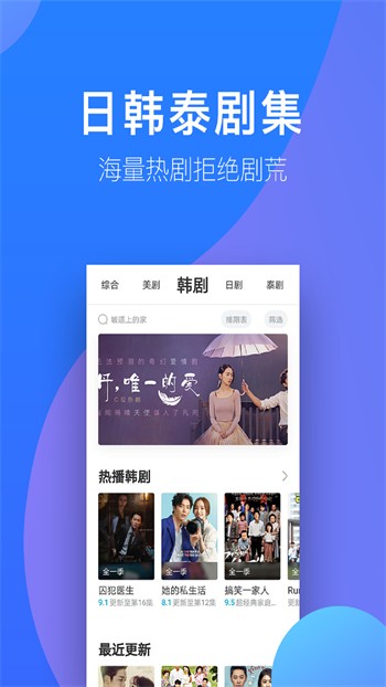 大地资源中文第二页在线观看软件免费下载下载