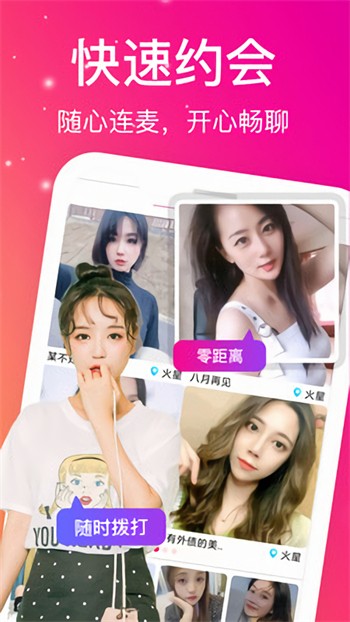 叼嗨直播软件下载大全下载