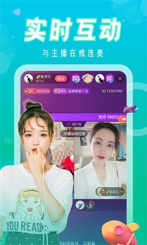 鲁鲁社app下载入口最新版下载