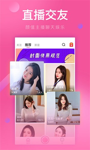 美剧范ios影视手机版在线观看下载