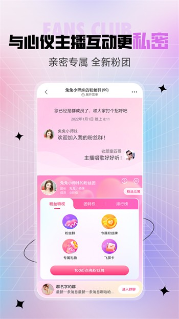 桃子视频在线直播高清免费观看下载