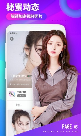 麻花传剧apk在线下载安装