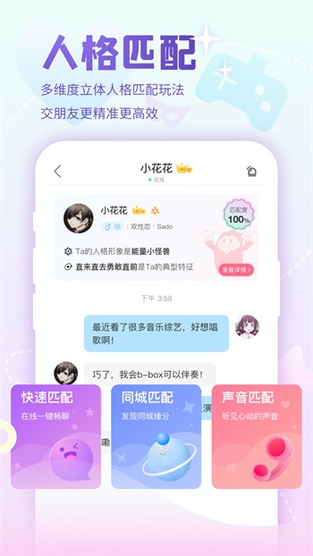 色虎app下载地址下载安装