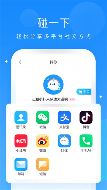 青苹果乐园app下载安装