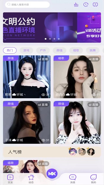 仙踪林卡一卡二观看下载
