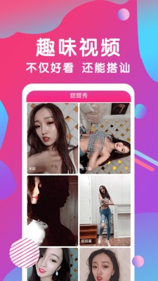 好男人tv视频app下载大全下载
