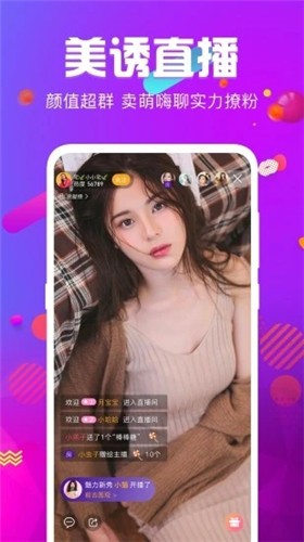 四虎影视免费版免费版下载