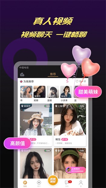 泡芙视频ios永久vip免登录最新版下载