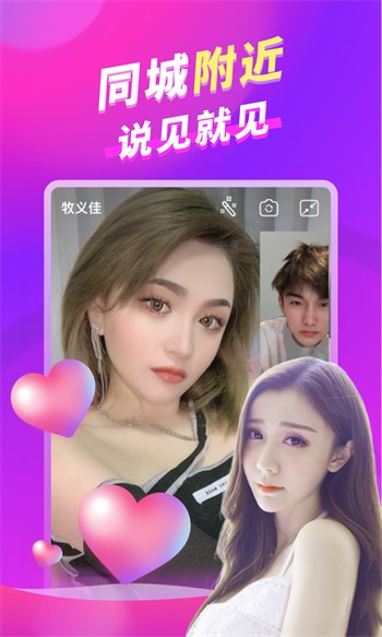你懂的app懂你下载