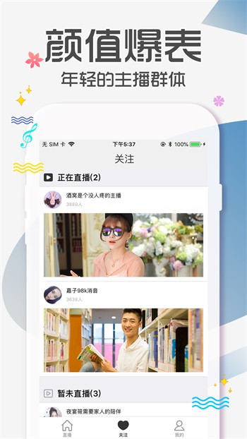 天美麻花视频大全下载