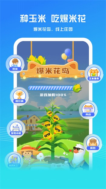 大地资源中文版在线播放完整版下载