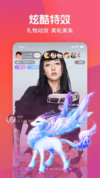 月亮直播安卓版