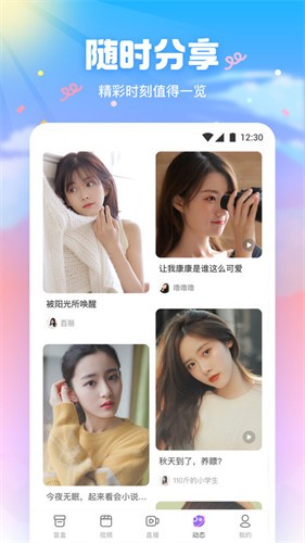 玛雅视频app下载