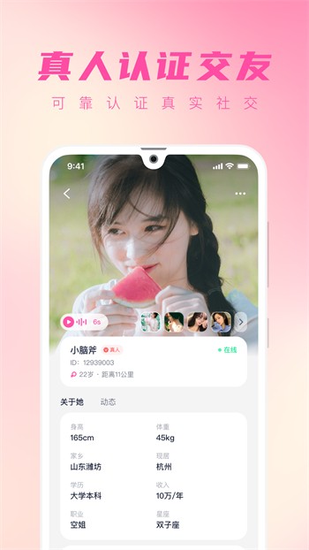蜜唇直播播放器在线下载安装