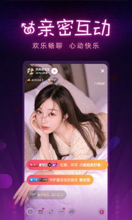 talea交友app官方版