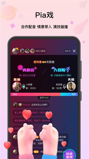 叼嘿视频免vip播放器下载