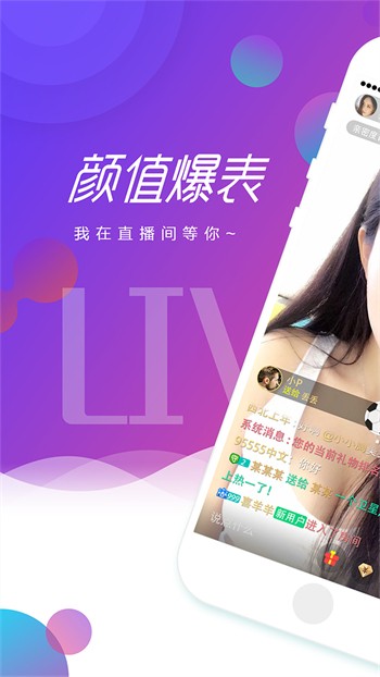 夜色影视安装包免费下载ios