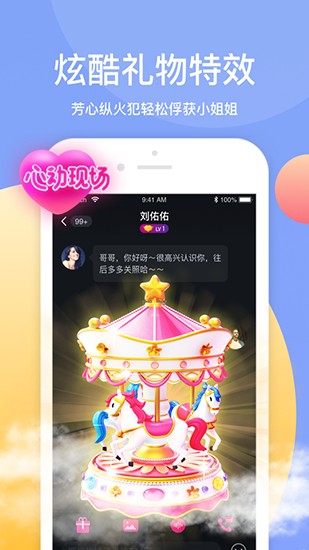 一个人看的www视频app下载地址下载